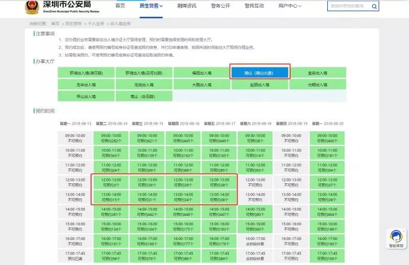 2023年澳門天天開彩免費記錄,高速響應(yīng)策略_Executive49.873