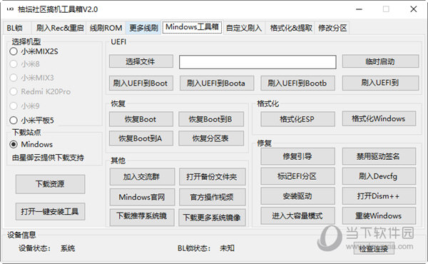 2024管家婆一碼一肖資料,數據整合實施方案_開發版20.677