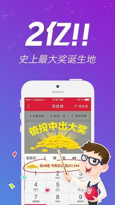 香港最準最快資料網(wǎng)站下載，穩(wěn)定計劃評估_V288.66.46