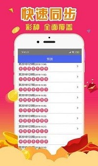 澳門(mén)天天六開(kāi)彩全年資料,實(shí)地分析解析說(shuō)明_android85.691