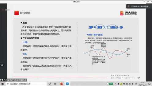 天下采彩與你同行資料舊版，快捷問題解決指南_尊貴款37.23.78