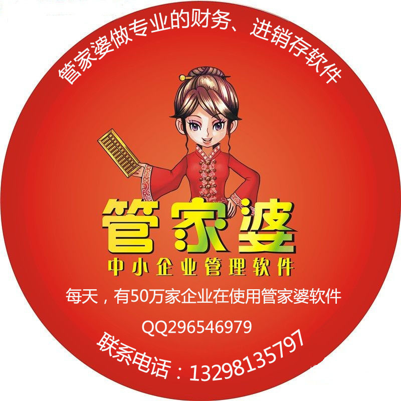 7777788888精準(zhǔn)管家婆更新內(nèi)容,可持續(xù)發(fā)展探索_V22.184