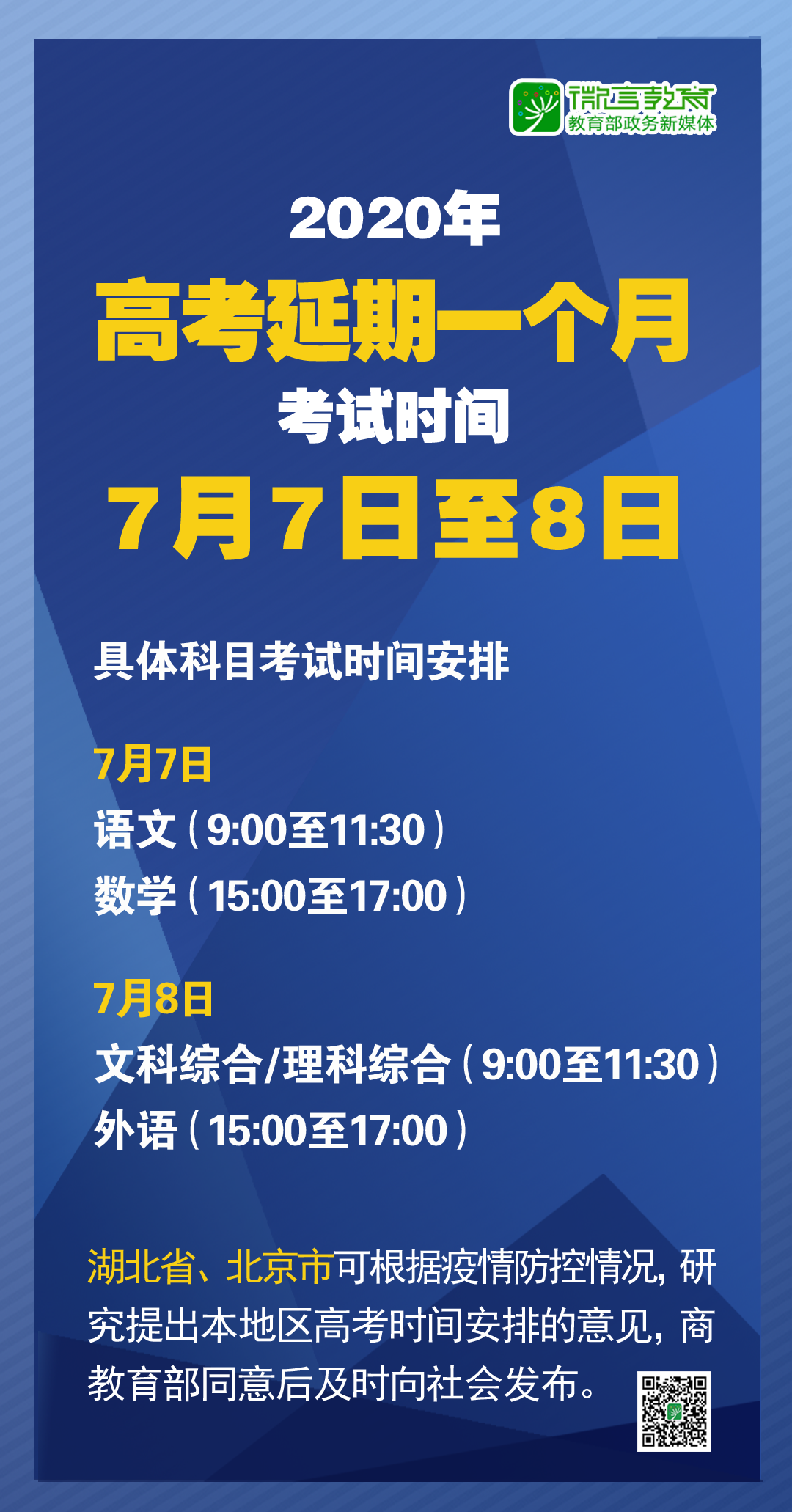 2024年管家婆的馬資料,適用計劃解析_7DM91.980