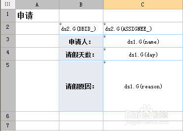 7777788888馬會傳真,數(shù)據(jù)分析驅(qū)動執(zhí)行_iShop45.32