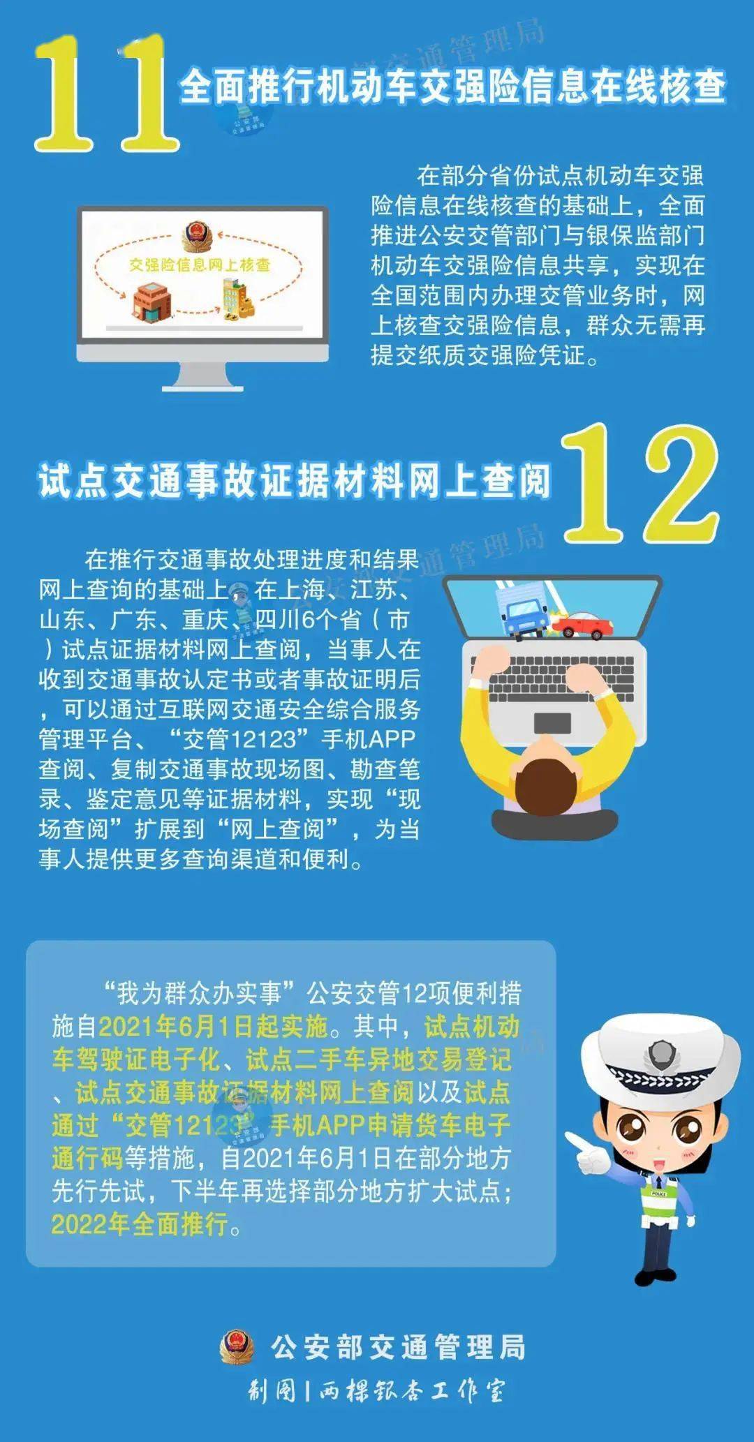 7777888888精準(zhǔn)管家婆,實(shí)效設(shè)計(jì)解析策略_微型版41.247