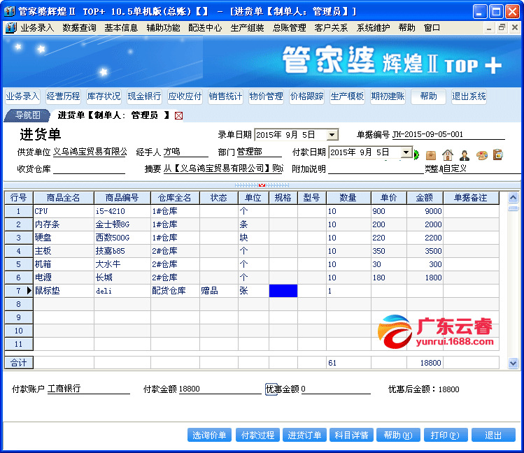 7777888888管家精準管家婆免費,決策資料解釋落實_set27.547