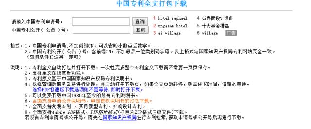 2024年新奧門(mén)免費(fèi)資料，實(shí)踐策略設(shè)計(jì)_Prestige79.25.60