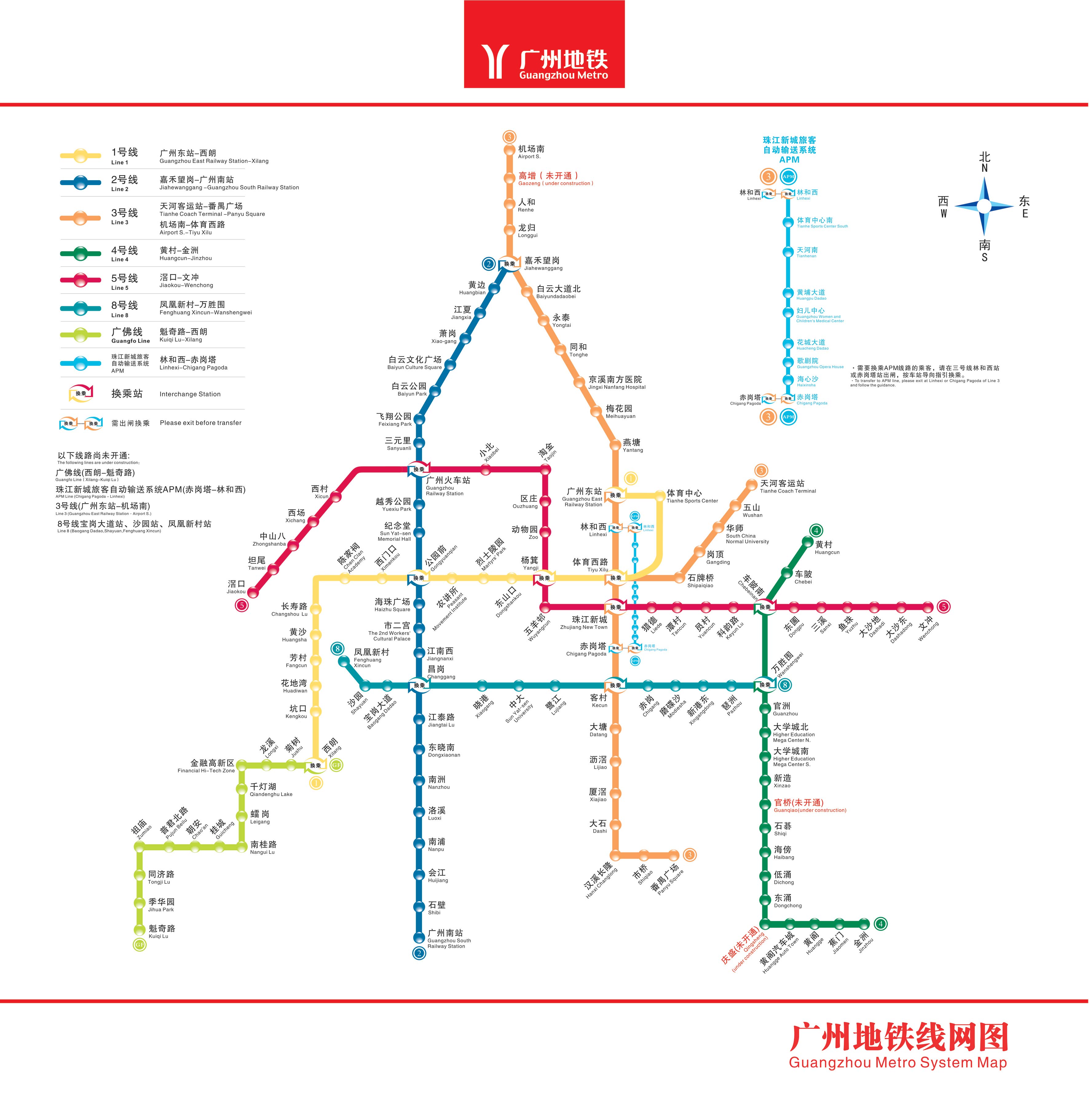 廣州地鐵線路圖最新版，解讀與探索，廣州地鐵線路圖最新版解讀，探索城市軌道交通脈絡(luò)