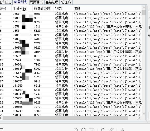 2023澳門碼今晚開獎結(jié)果記錄，數(shù)據(jù)決策執(zhí)行_免費版89.55.86