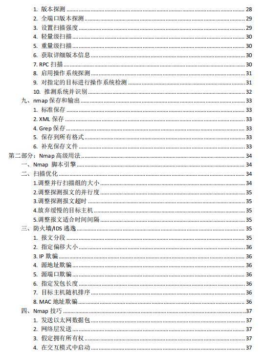 2023管家婆精準(zhǔn)資料大全免費(fèi)，全面設(shè)計(jì)解析策略_Hybrid66.63.80