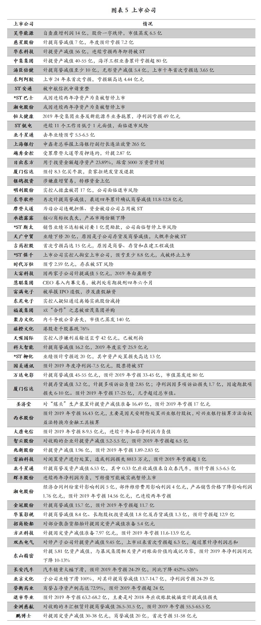 新澳門內(nèi)部資料精準大全2024,深入解答解釋定義_android32.600