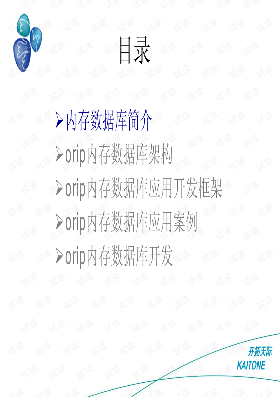 管家婆內部精選資料大全+19,數據解析導向計劃_Ultra49.13