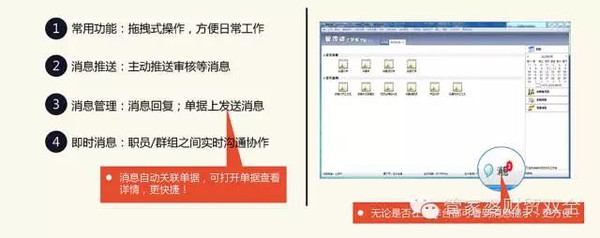 2024管家婆正版六肖料，實(shí)效性解析解讀_精簡版37.2.30