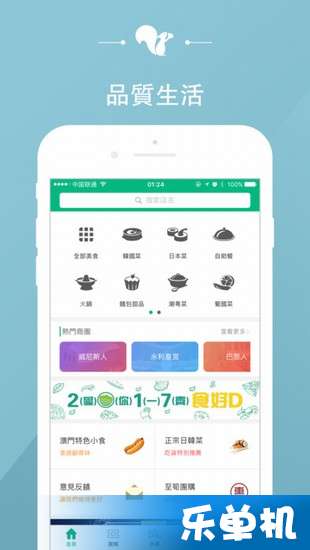 新澳2024今晚開(kāi)獎(jiǎng)資料，最新方案解答_app35.99.36