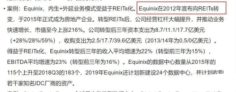 高鴻股份最新消息新聞，高鴻股份最新消息新聞概覽