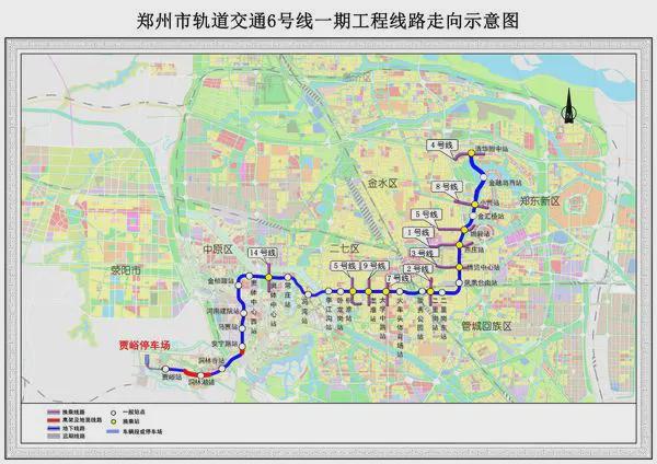 鄭州地鐵1號線最新線路圖，城市脈絡(luò)的新篇章，鄭州地鐵1號線最新線路圖，城市脈絡(luò)的新里程碑