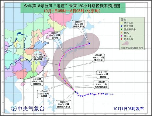 日本臺風最新消息今天，影響與應對，日本臺風最新動態，今日影響與應對策略