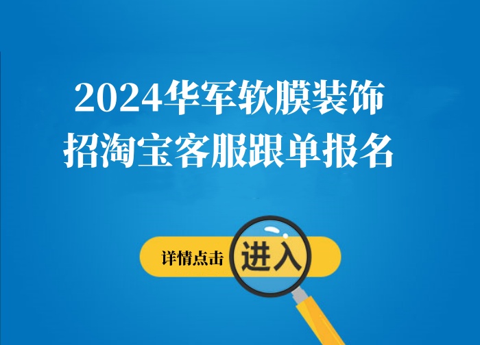 廣德人才網(wǎng)最新招聘信息概覽，廣德人才網(wǎng)最新招聘信息全面匯總