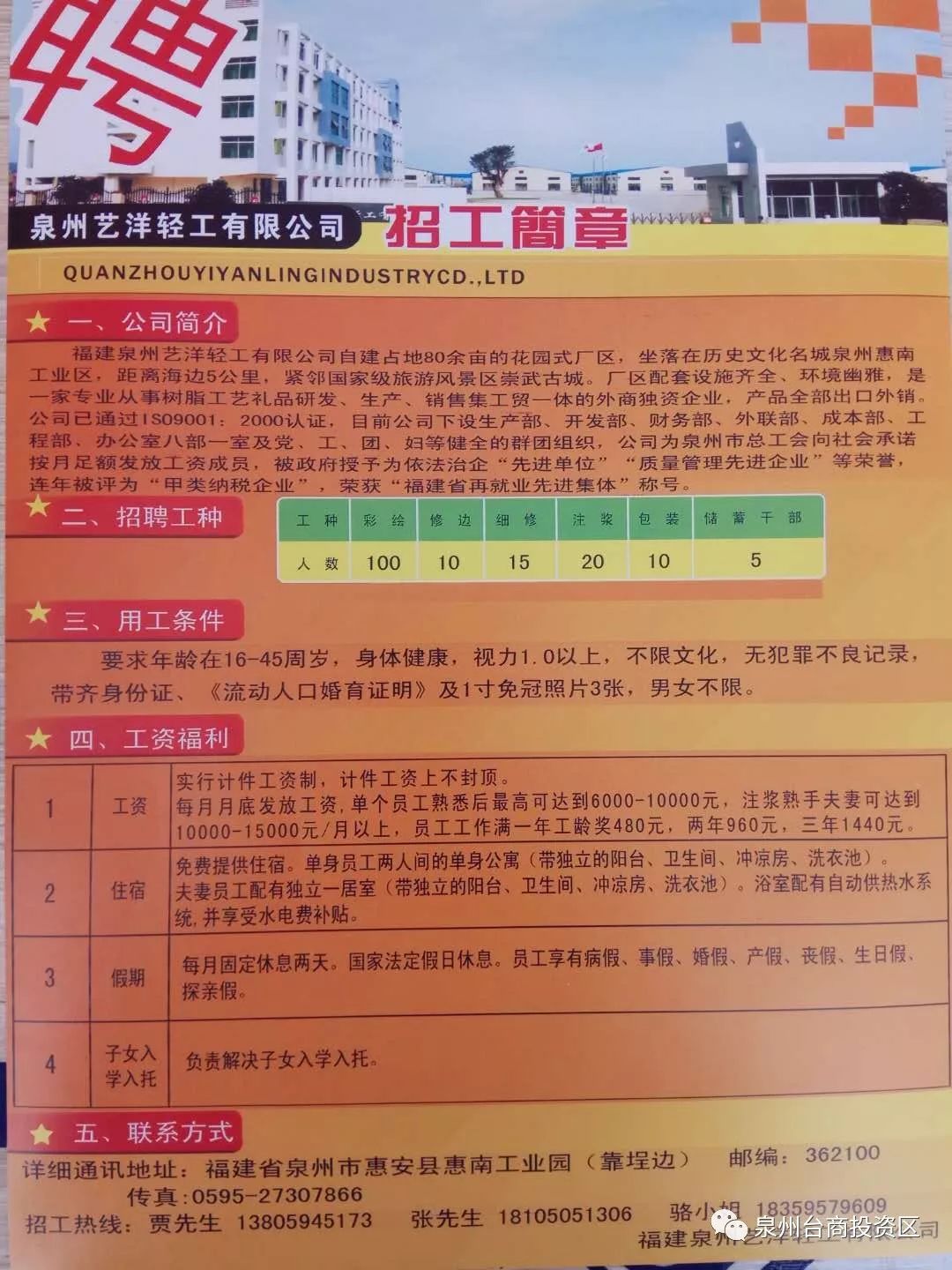 龍海石碼最新招聘信息及職業(yè)機(jī)會(huì)探討，龍海石碼最新招聘信息與職業(yè)機(jī)會(huì)深度探討