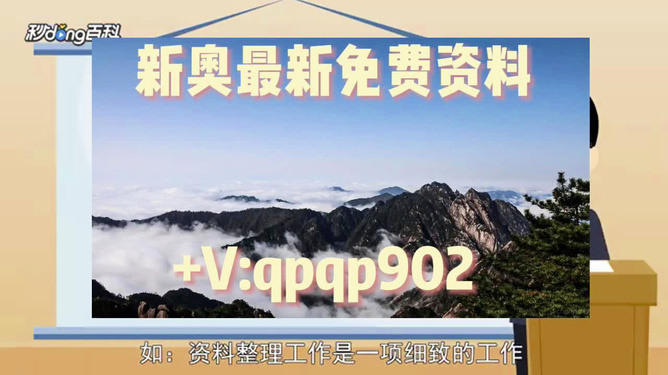 探索新奧資料免費(fèi)圖庫，揭秘2024年全新資源盛宴的機(jī)遇與挑戰(zhàn)，揭秘新奧資料免費(fèi)圖庫，探索未來資源盛宴的機(jī)遇與挑戰(zhàn)（2024版）