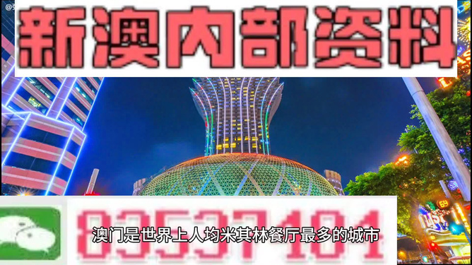 新澳門2024年資料大全管家婆，探索未來的奧秘與實用指南，澳門未來導(dǎo)航，2024年實用指南與奧秘探索手冊