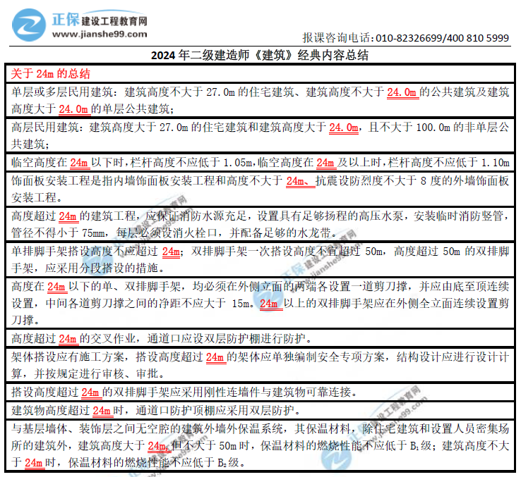 探索未知領(lǐng)域，2024全年資料免費大全，探索未知領(lǐng)域，2024全年資料免費大全揭秘