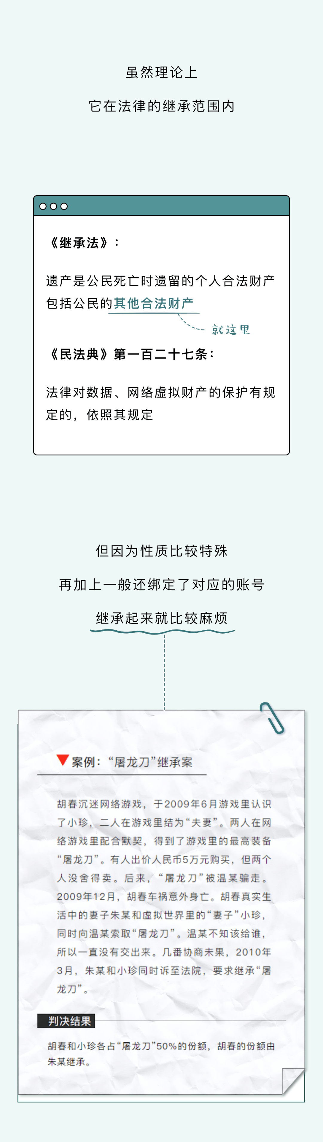 資料大全正版資料203年免費，助力知識共享與學習的革命性舉措，203年免費正版資料助力知識共享與學習革命