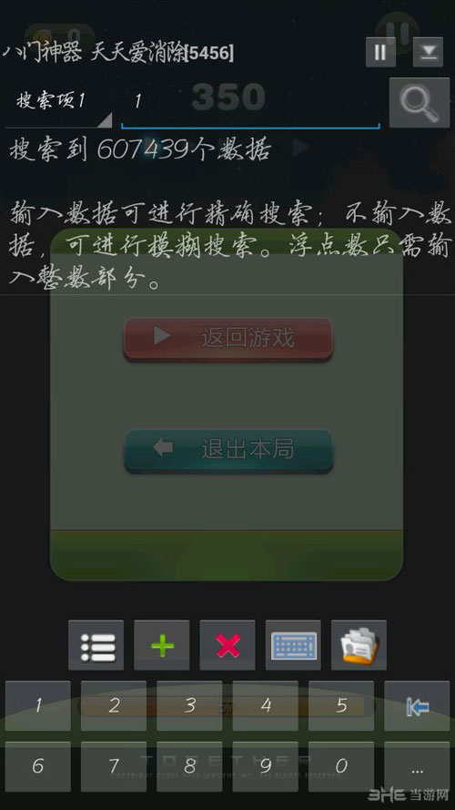 關于新澳門天天開獎資料大全的探討與警示——警惕違法犯罪問題，澳門天天開獎資料探討，警惕違法犯罪風險警示