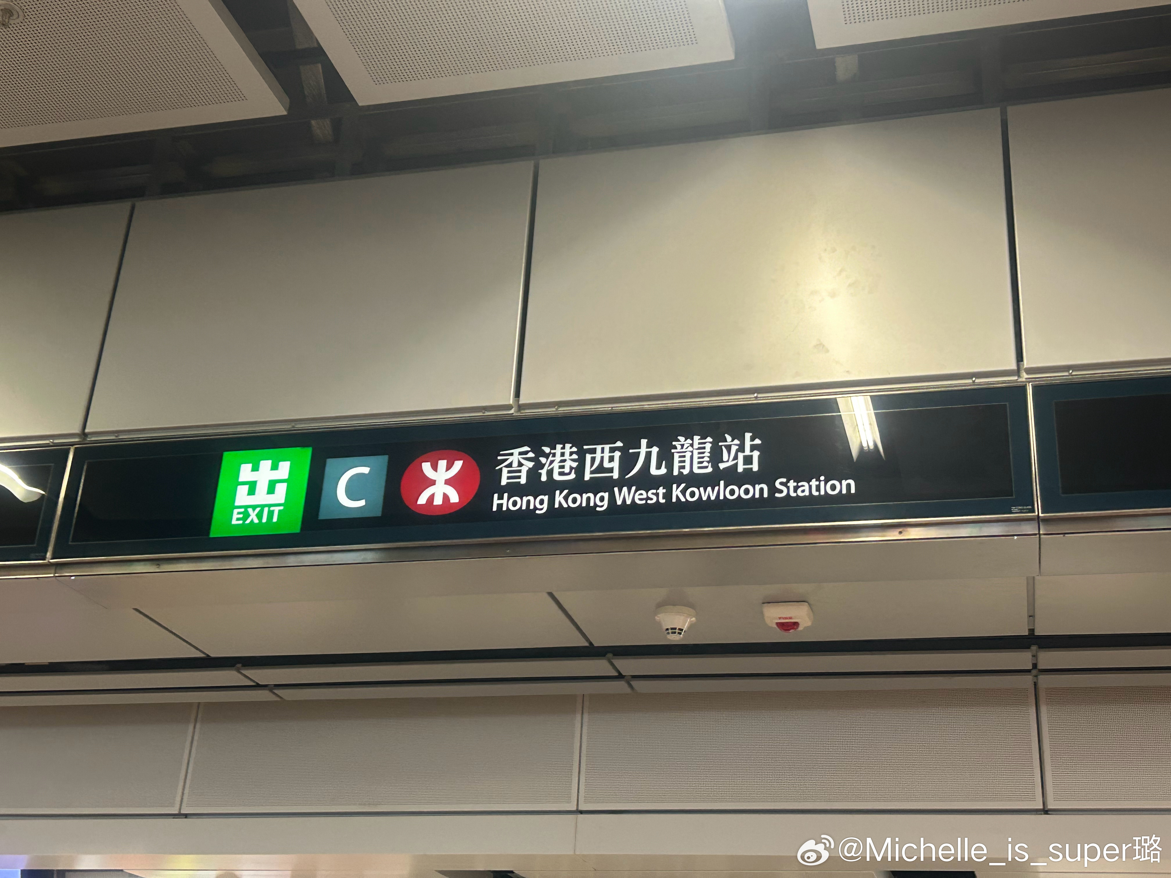 香港西九龍至深圳北，連接繁榮與活力的城際交通新篇章，香港西九龍至深圳北，城際交通新篇章，繁榮與活力緊密相連