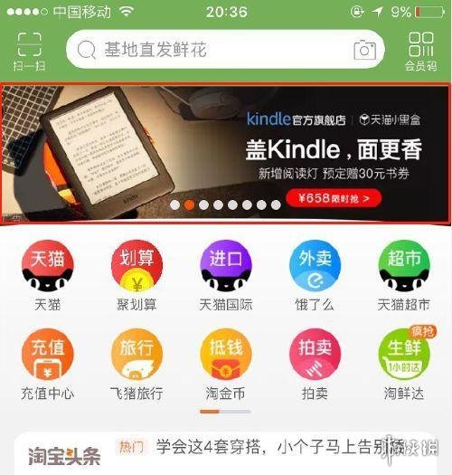 新澳精準資料免費提供網站有哪些,精細化解讀說明_Kindle25.999