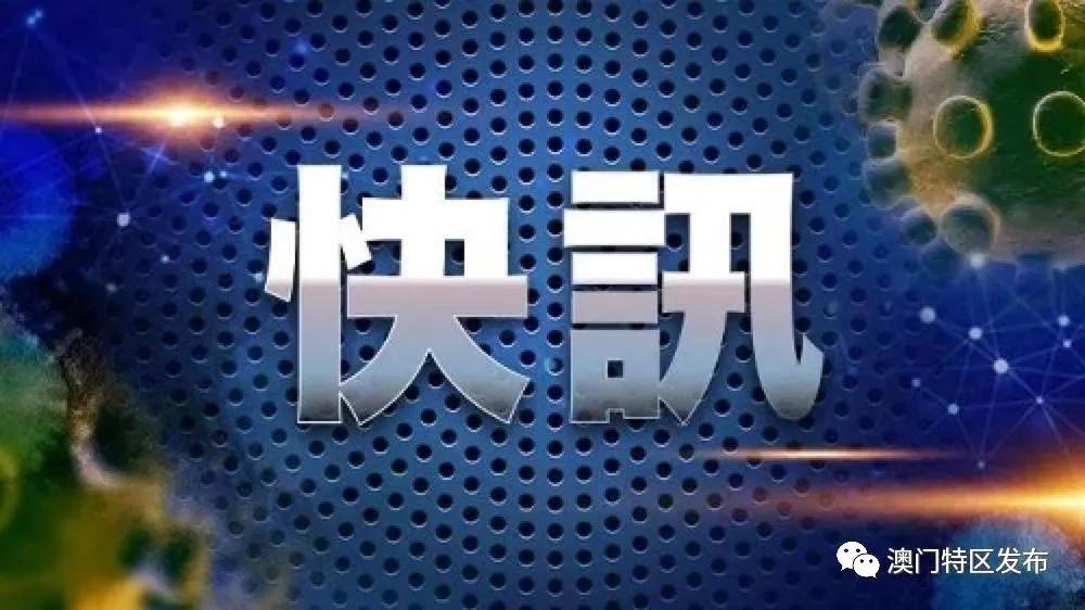 關(guān)于新澳門一碼一碼100準(zhǔn)確性的探討——揭示背后的風(fēng)險(xiǎn)與挑戰(zhàn)，探討新澳門一碼一碼的真實(shí)性，風(fēng)險(xiǎn)與挑戰(zhàn)揭秘