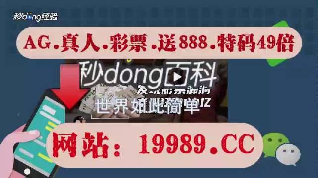 2024澳門天天開好彩免費(fèi)資科,數(shù)據(jù)解析支持方案_旗艦版45.647