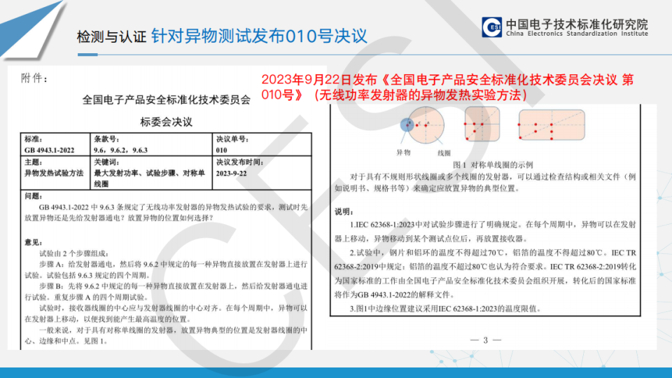 澳門天天好彩,實踐驗證解釋定義_網頁款28.654