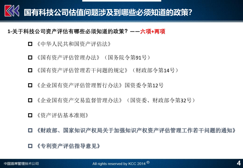 新澳精選資料免費(fèi)提供開(kāi),科技評(píng)估解析說(shuō)明_優(yōu)選版32.85