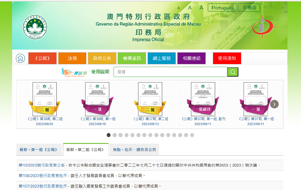 關(guān)于澳門(mén)旅游簽注的最新動(dòng)態(tài)，2024年是否需要簽注？，澳門(mén)旅游簽注最新動(dòng)態(tài)揭秘，2024年是否需要簽注？