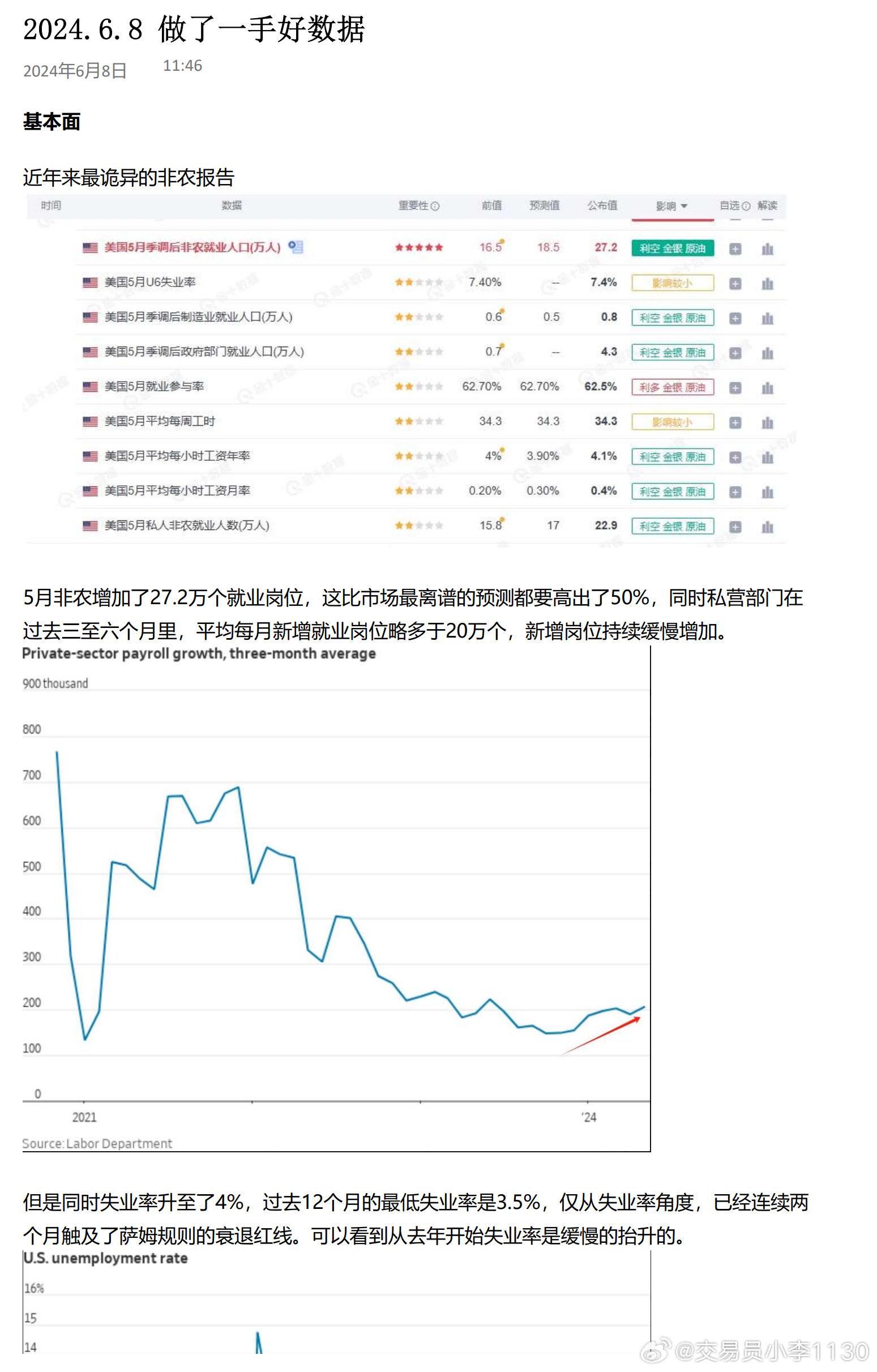 奧門2024正版資料免費(fèi)看，實(shí)地驗(yàn)證數(shù)據(jù)分析_zShop58.22.2