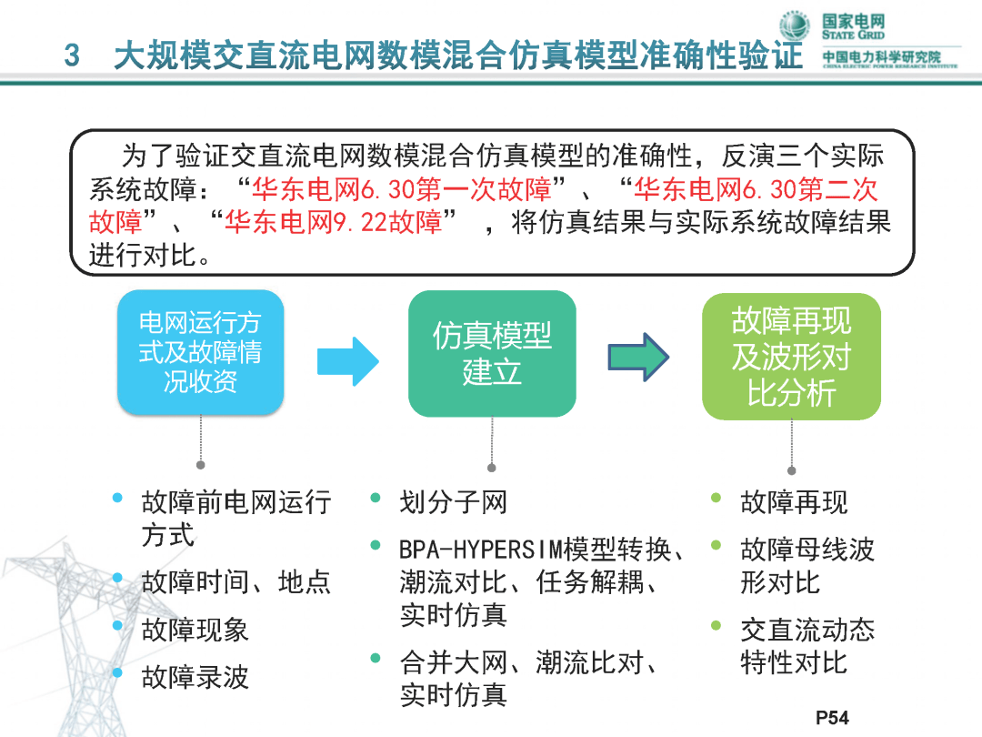 新澳門內(nèi)部資料精準(zhǔn)大全，實(shí)時(shí)解答解釋定義_Essential37.31.36