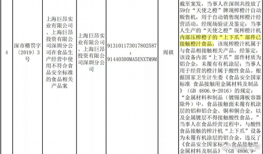 新澳天天彩免費資料，實地研究數(shù)據(jù)應用_冒險版68.67.96