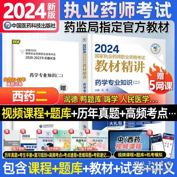 迎接未來教育新時(shí)代，2024年正版資料免費(fèi)大全視頻，未來教育新時(shí)代，2024正版資料免費(fèi)視頻大全