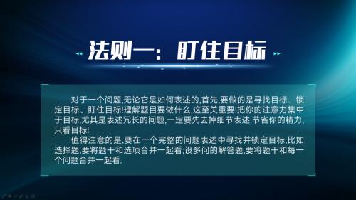 澳門六和資料大會(huì),快速實(shí)施解答策略_移動(dòng)版79.852