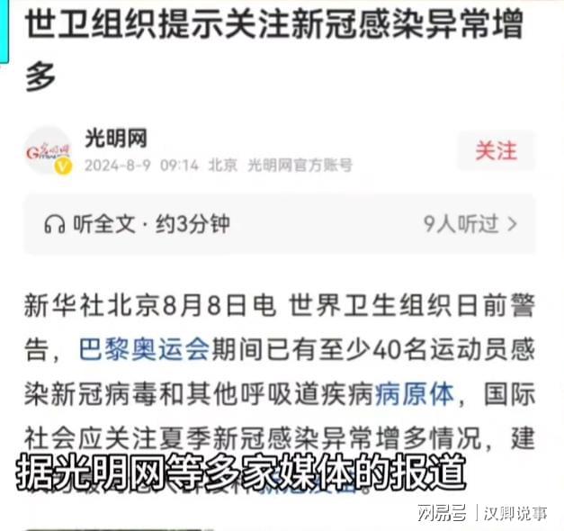 美國(guó)多州非洲裔收摘棉花短信事件，沸騰的社會(huì)議題與反思，美國(guó)多州非洲裔收摘棉花短信事件，社會(huì)議題引發(fā)沸騰與反思