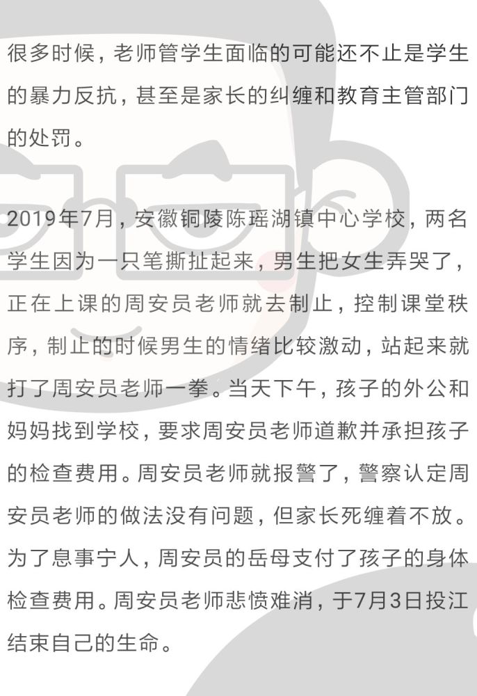 曾吐槽校規的少年如今成為母校副校長——一種成長與轉變的啟示，曾吐槽校規的少年逆襲成副校長，成長與轉變的深刻啟示