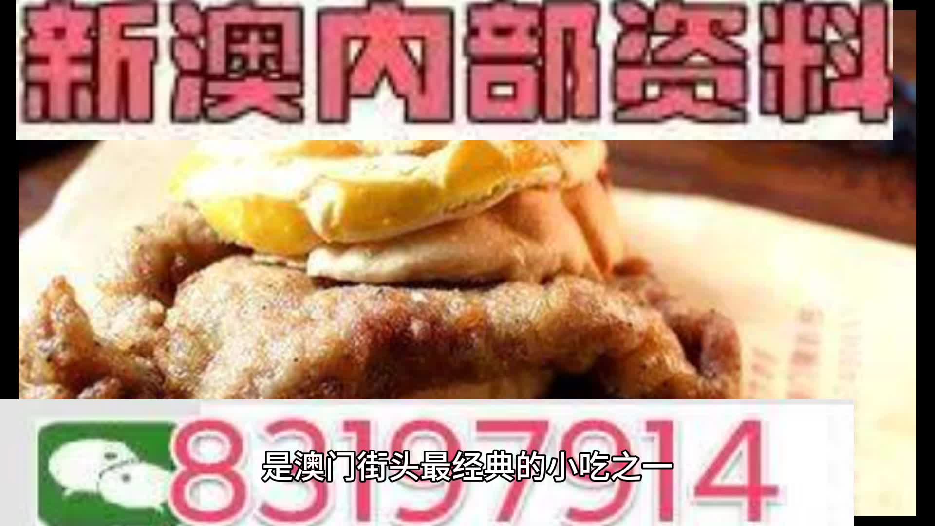 新奧梅特免費(fèi)資料大全，探索未來(lái)的關(guān)鍵所在（2024年），新奧梅特免費(fèi)資料大全，探索未來(lái)之門(mén)（2024年展望）