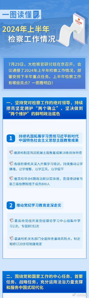 揭秘2024年全年資料免費大全，一站式獲取所有你需要的信息資源，揭秘，2024全年資料免費大全，一站式獲取全方位信息資源