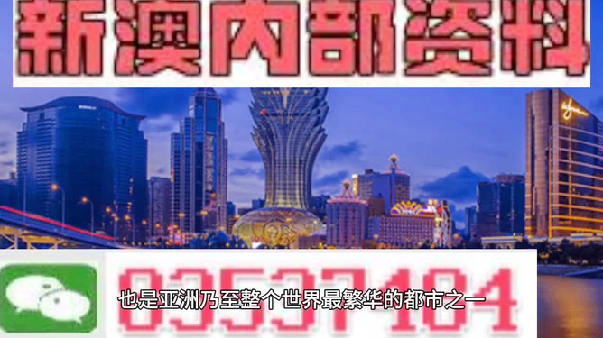 澳門今晚必開一肖期期——揭示背后的風(fēng)險與犯罪問題，澳門今晚必開一肖背后的風(fēng)險與犯罪問題揭秘