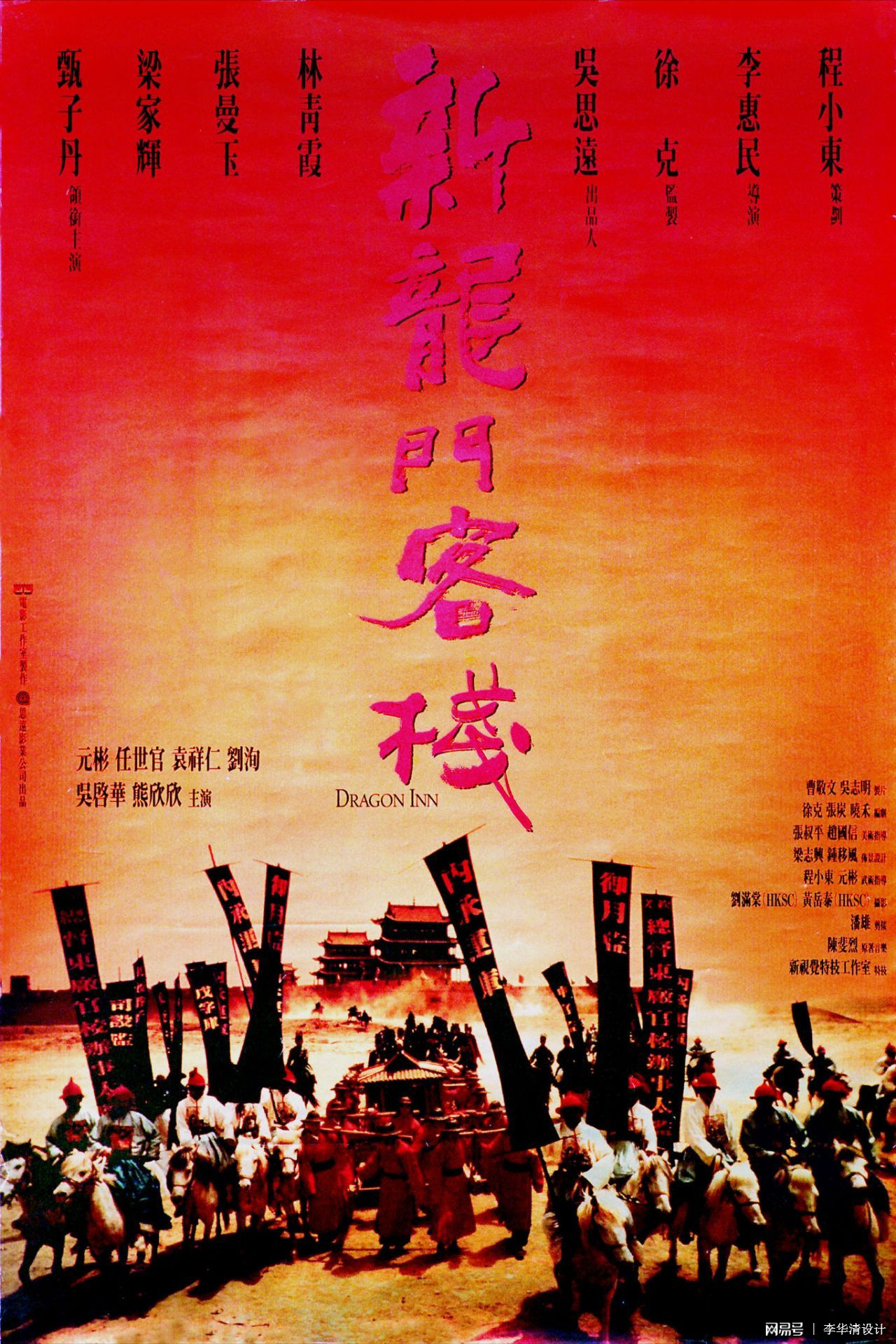 澳門最精準(zhǔn)龍門客棧，探索精準(zhǔn)旅游的新領(lǐng)域，澳門精準(zhǔn)龍門客棧，探索旅游新領(lǐng)域的極致體驗(yàn)