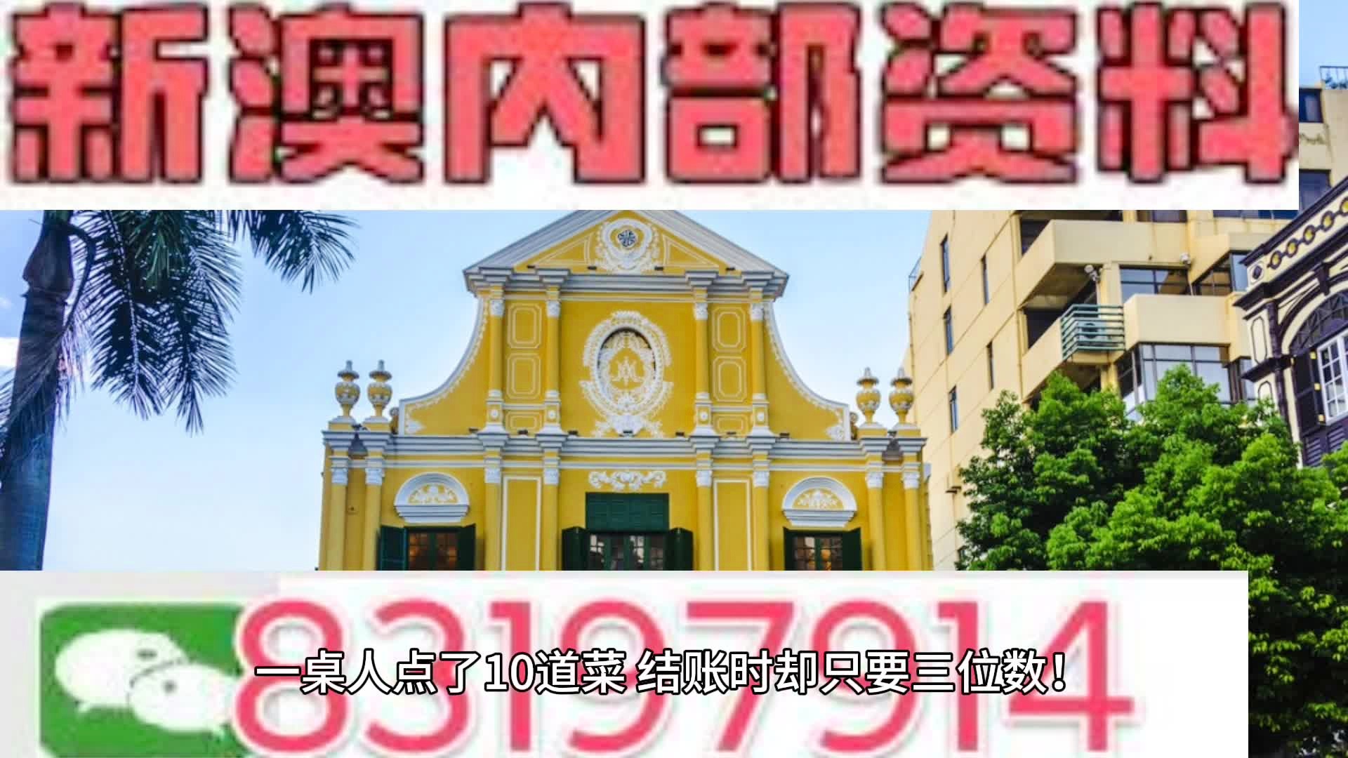 警惕新澳門精準(zhǔn)四肖期準(zhǔn)背后的違法犯罪風(fēng)險，警惕新澳門精準(zhǔn)四肖期準(zhǔn)背后的犯罪風(fēng)險