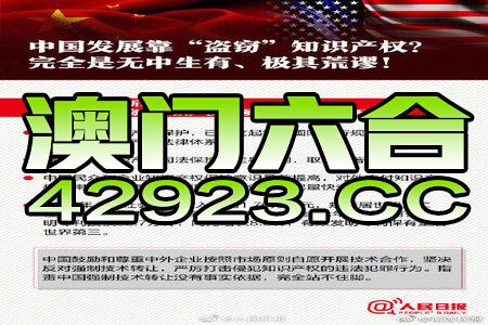 新澳門正版資料與犯罪問(wèn)題探討，澳門正版資料與犯罪問(wèn)題的探討與剖析