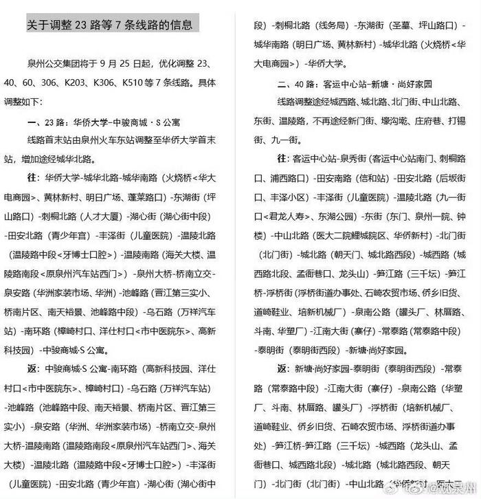 資料大全正版資料2023年免費(fèi)，助力知識(shí)共享與學(xué)習(xí)的革命性舉措，2023年正版資料免費(fèi)共享，助力知識(shí)革命與學(xué)習(xí)革命