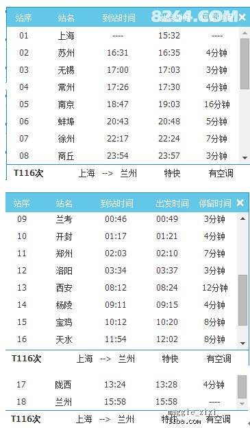 新奧精準資料精選天天中,最新解答解析說明_soft55.174